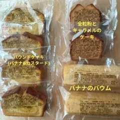 aパウンドケーキ（紅茶＆りんご） アウトレット 香月堂 焼き菓子