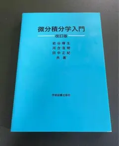 Item thumbnail for item 5d3ad13f-1548-4551-b44d-5be6a65f594c