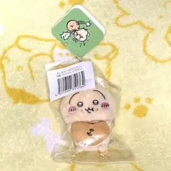 ちいかわうさぎだらけくじ　D賞マスコット(ピザまん)