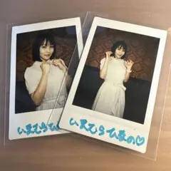 2026年最新】森田ひかる チェキ サインの人気アイテム - メルカリ