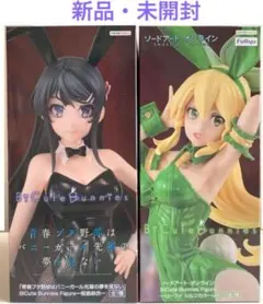【新品・未開封】バニーガールフィギュア2体セット　桜島麻衣　リーファ