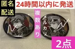 2026年最新】囲岬の人気アイテム - メルカリ