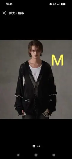 2026年最新】GRANCY カーディガンの人気アイテム - メルカリ