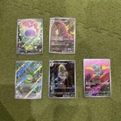 ar ポケモンカード