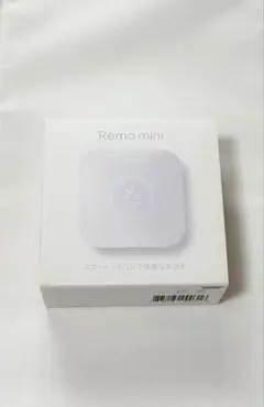 【未使用未開封】Remo mini スマートリモコン ホワイト