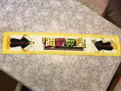 マフラータオル