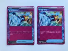 2025年最新】ポケモン韓国語の人気アイテム - メルカリ