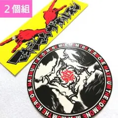 petit brabancon プチブラバンソン ステッカー シール 2枚 - メルカリ