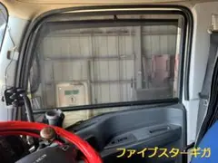 ファイブスターギガ　ロールスクリーン