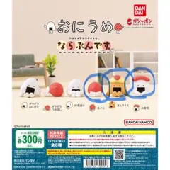 2025年最新】ならぶんです。の人気アイテム - メルカリ