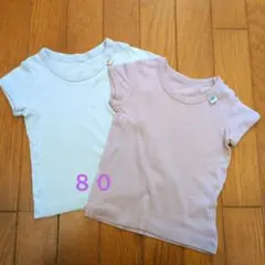 サイズ80 水色 薄紫 Tシャツ肌着 2枚セット