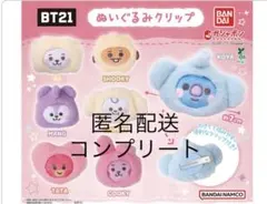 未開封♥BT21公式❤ぬいぐるみ SPRING DAYS コンプリートセット 未開封♥BT21公式❤ぬいぐるみ SPRING DAYS コンプリートセット - メルカリ
