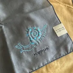 KODUE カタツムリ刺繍ハンカチ