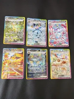 テラスタルフェスex ブイズsarまとめ売り