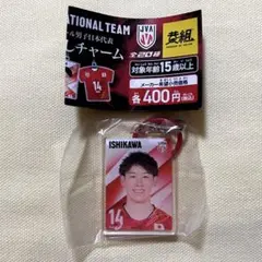 2025年最新】グッズ 石川祐希の人気アイテム - メルカリ