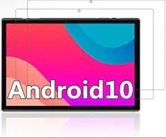 10インチ タブレット保護フィルム ZZB ガラスフィルム 2枚