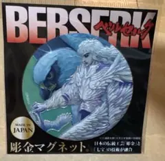 2025年最新】ベルセルク展の人気アイテム - メルカリ