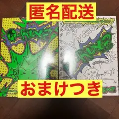 【新品未開封】NEXZ O-RLY? 2枚セット