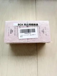 【未開封　新品未使用】ミルボン　2個セット melty butter balmのサムネイル