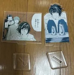 DEATHNOTE 一番くじ G賞 アクリルスタンド L 夜神月　セット
