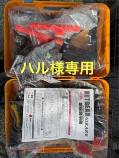 2025年最新】ネットギアジラーレ gn17の人気アイテム - メルカリ