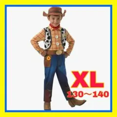 ウッディ コスプレ ディズニー 仮装 130 140 子供 新品 キッズ Dハロ