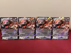 ガチグマアカツキex RR SV5aクリムゾンヘイズ 052/066 4枚セットのサムネイル