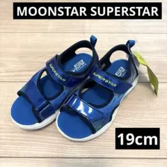 新品未使用　MOONSTAR SUPERSTAR サンダル 19cm ブルー