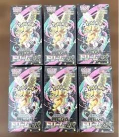 新品未開封 メガドリーム 6BOX セット まとめ売り メガドリームex 未開封 box シュリンク付き - メルカリ