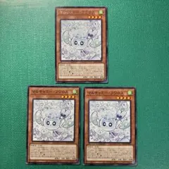 マルチャミー・フワロス　14枚セット　メルカリ便 マルチャミーフワロス 3枚セット - メルカリ