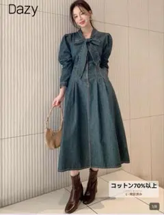 【未使用】Dazyデニムロングリボンワンピース　L