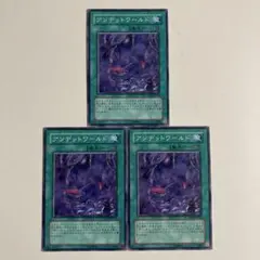 2026年最新】アンデットワールドの人気アイテム - メルカリ