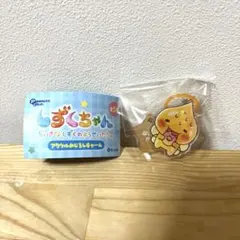 しずくちゃん　アクリルめじるしチャーム　アセオ君