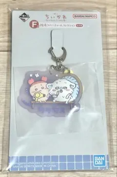 ちいかわ ～なんかほっこり ちいかわの湯～ F賞 モモンガ