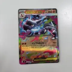 メガリザードンX EX & ロトムEX 2枚セット