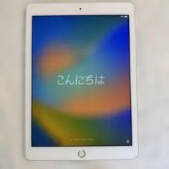 Apple iPad Pro 9.7インチ　WI-FI