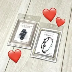 ビーズキット リング ブレスレット 花 黒 モノクロ 貴和製作所 ビーズマニア