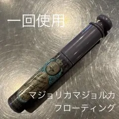 マジョリカマジョルカ ラッシュエキスパンダー　フローティング　第六感　GY852