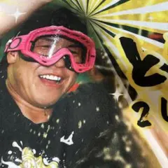 阪神タイガース 梅野隆太郎 優勝記念とらほーシークレットフェイスタオル
