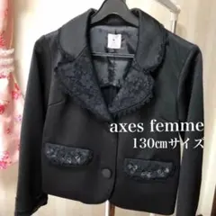 値下げ‼️130㎝ axes femme フォーマルジャケット☺︎