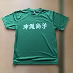 沖縄尚学 2025年出場記念Tシャツ - メルカリ
