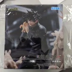 呪術廻戦フィギュア FIGURIZMα 