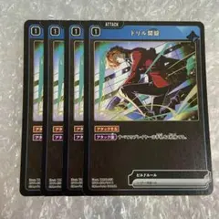 ようがす様 リクエスト 2点 まとめ商品