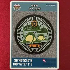 Item thumbnail for item 1cda3eb1-e74f-4ad7-8297-85c6dd21f4f6