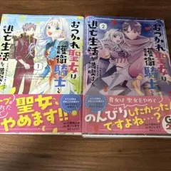 あめにゃん様 リクエスト 2点 まとめ商品