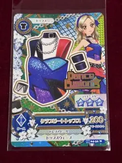 アイカツカード ブライトワールドトップス 黒沢凛 プレミアム - メルカリ