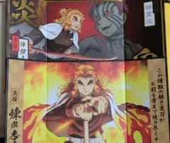 鬼滅の刃 煉獄杏寿郎・猗窩座 ミニ屏風コレクション　2点セット