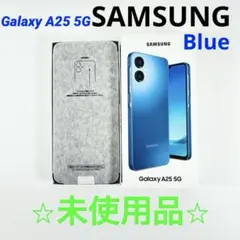 미사용 Samsung Galaxy A25 5G SC-53F 本体 블루