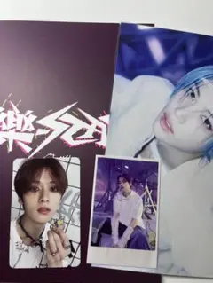 straykids 樂star 限定盤 リノ フィリックス トレカ