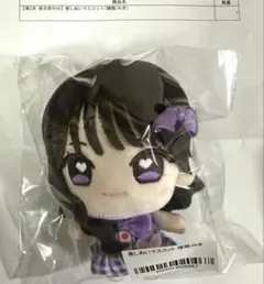 2026年最新】純嶺みきの人気アイテム - メルカリ